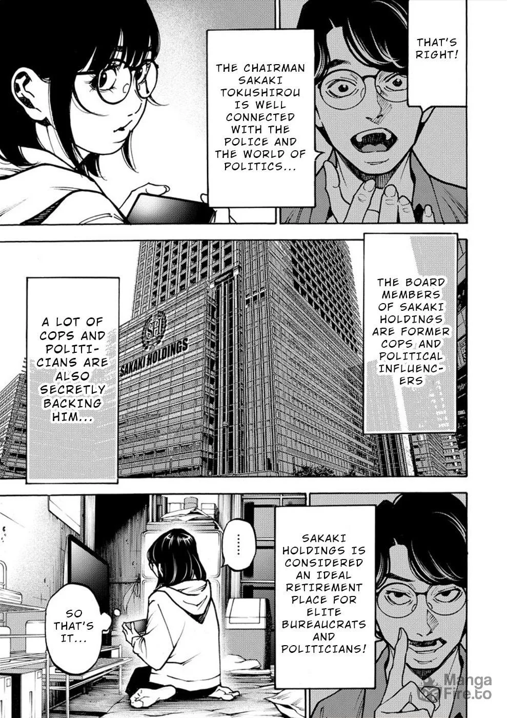 Uramin Chapter 30 page 5 - 