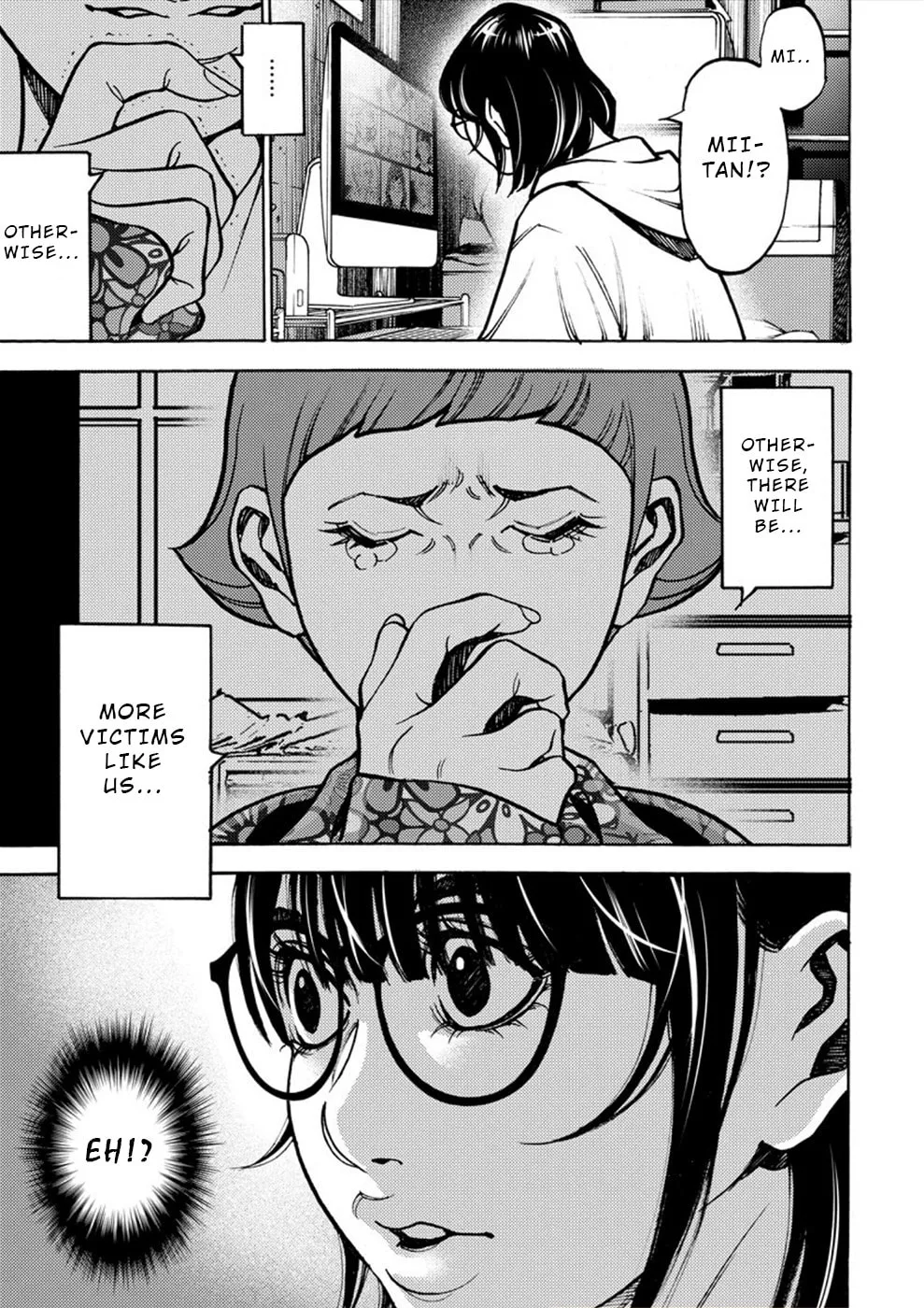 Uramin Chapter 30 page 7 - 