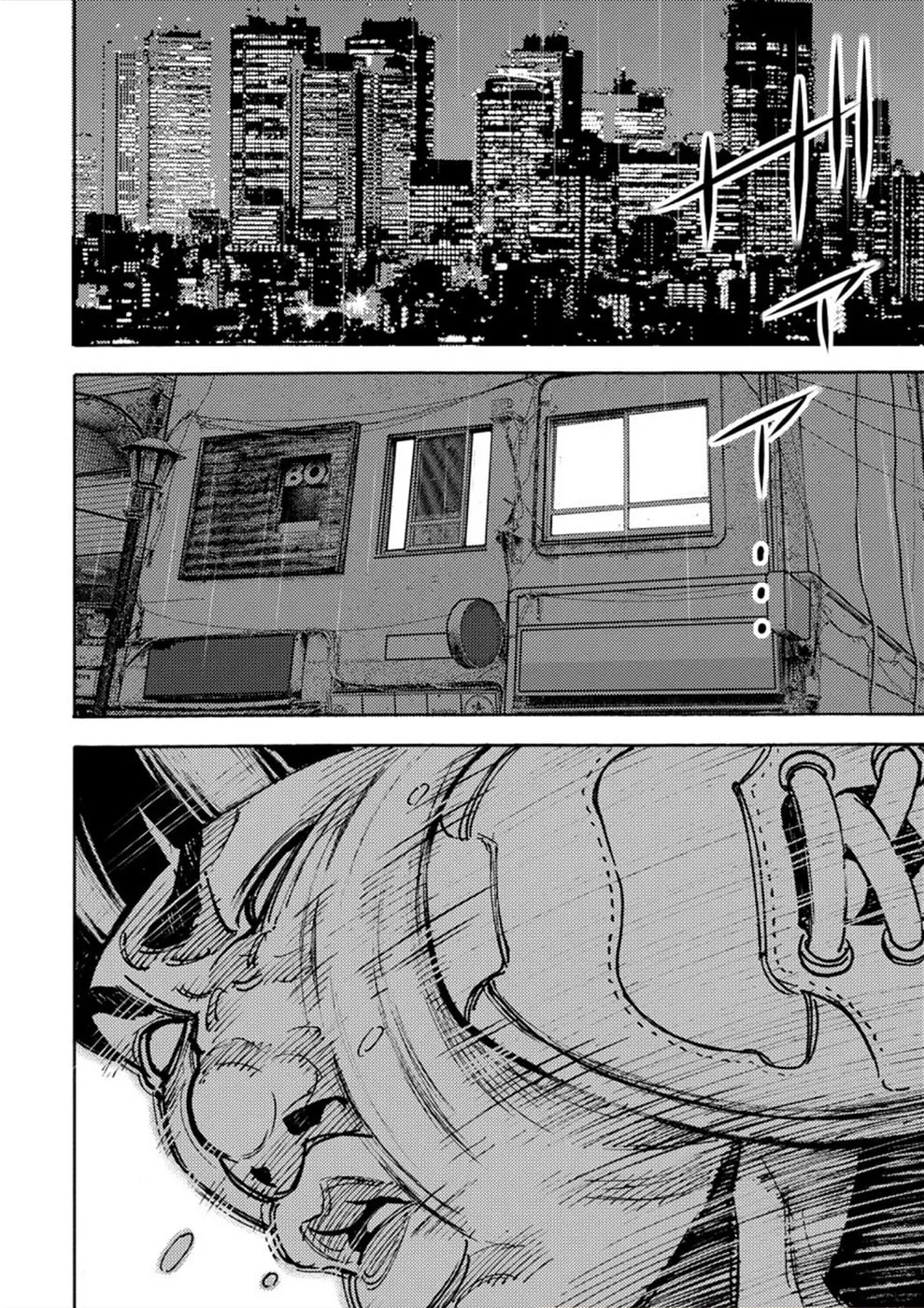 Uramin Chapter 30 page 8 - 