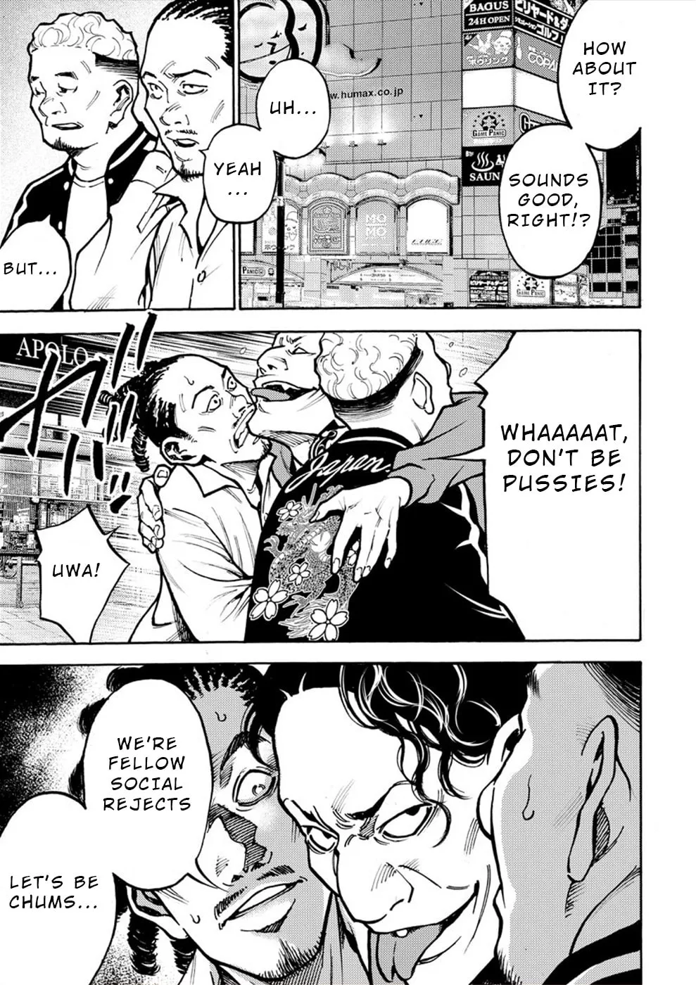 Uramin Chapter 31 page 11 - 
