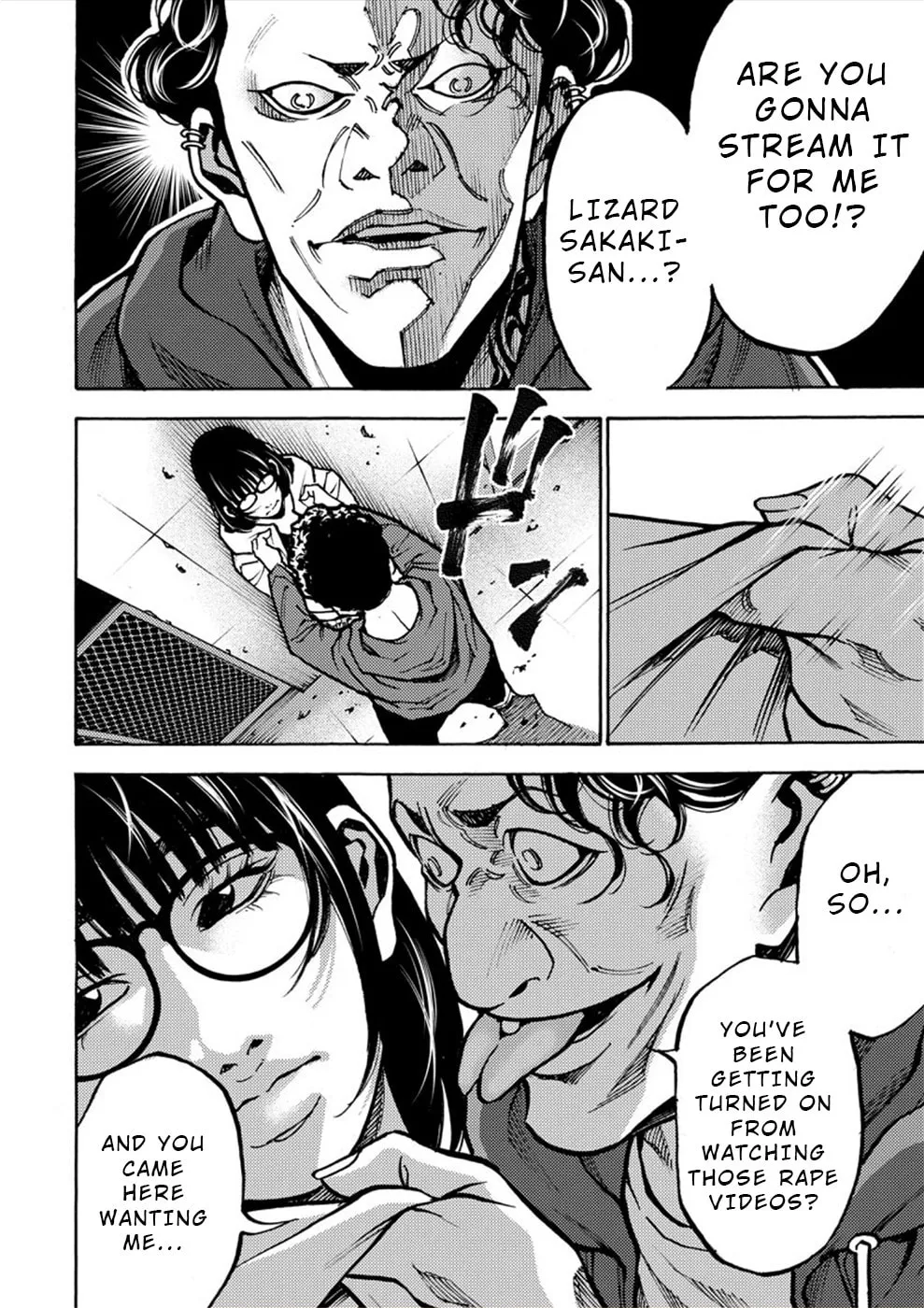 Uramin Chapter 31 page 16 - 