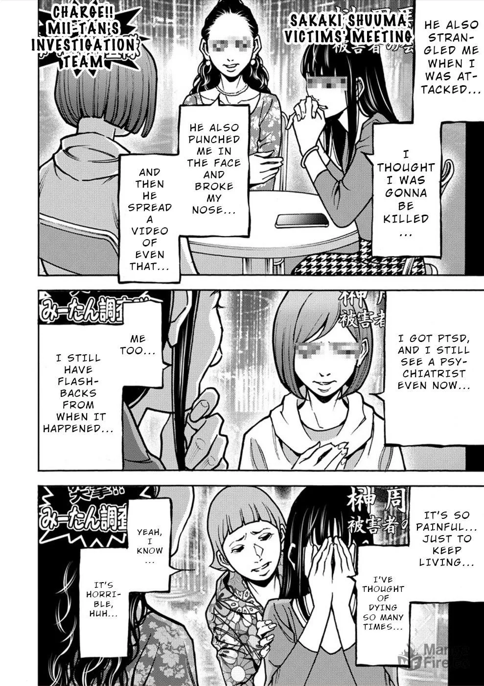 Uramin Chapter 31 page 20 - 