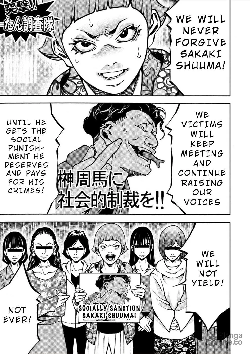 Uramin Chapter 31 page 21 - 