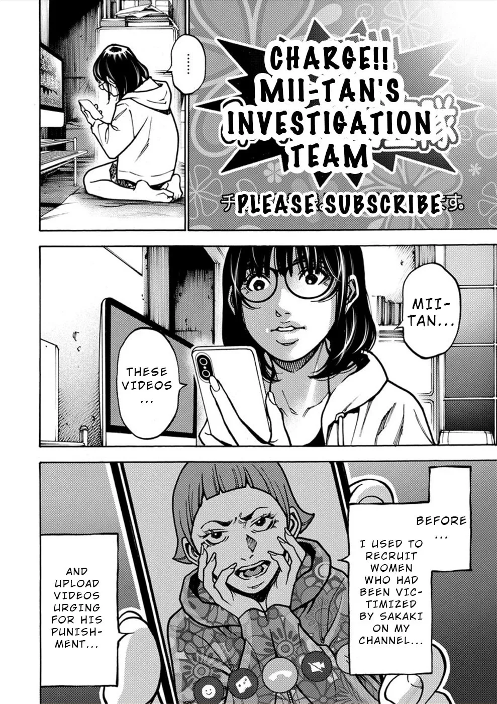 Uramin Chapter 31 page 22 - 
