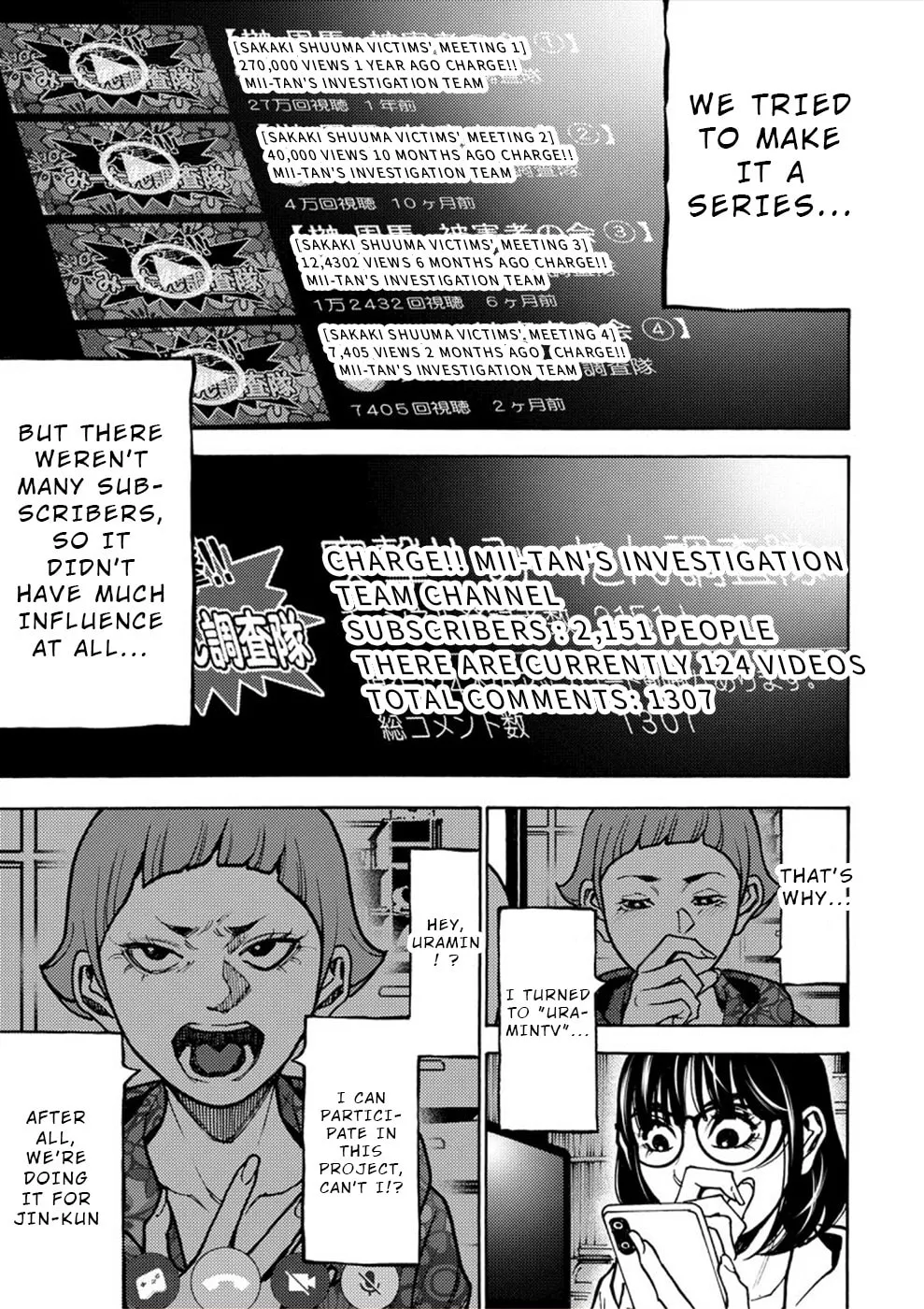 Uramin Chapter 31 page 23 - 