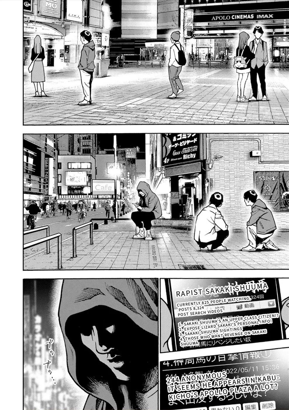 Uramin Chapter 31 page 32 - 