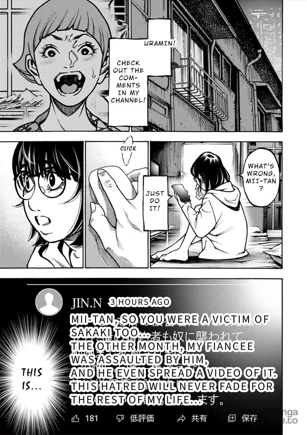 Uramin Chapter 31 page 33 - 