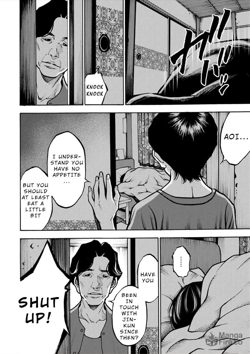 Uramin Chapter 31 page 6 - 