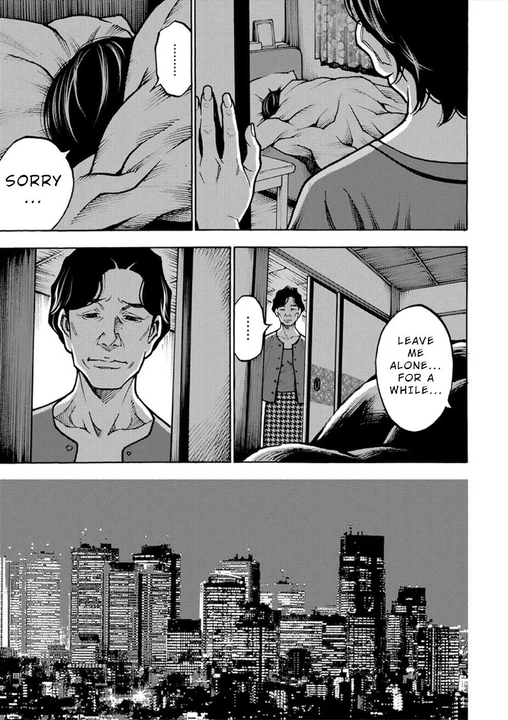 Uramin Chapter 31 page 7 - 