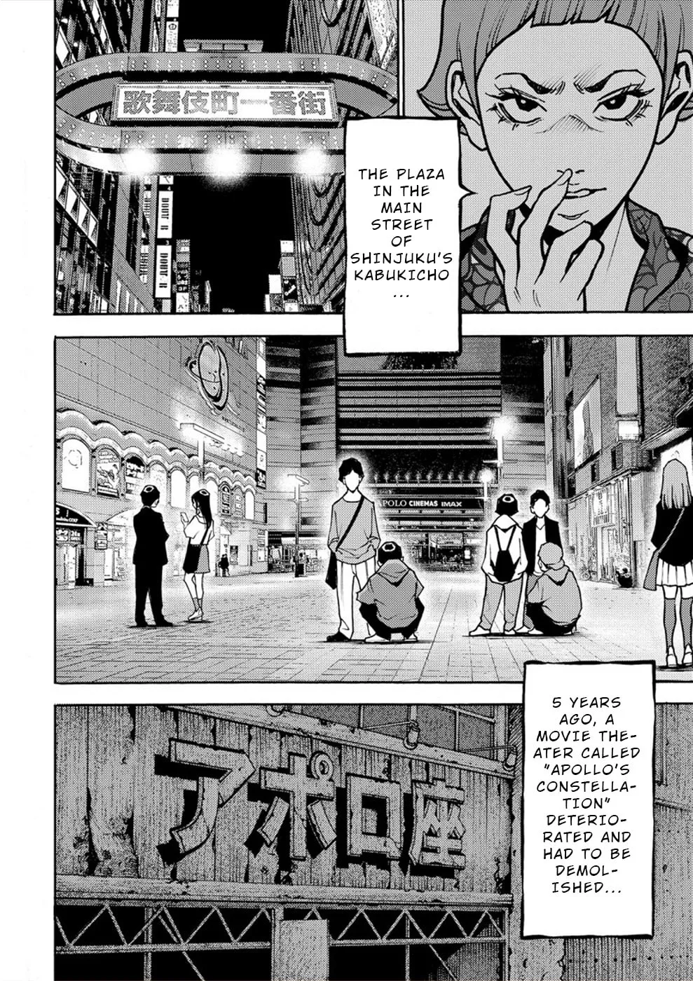 Uramin Chapter 31 page 8 - 