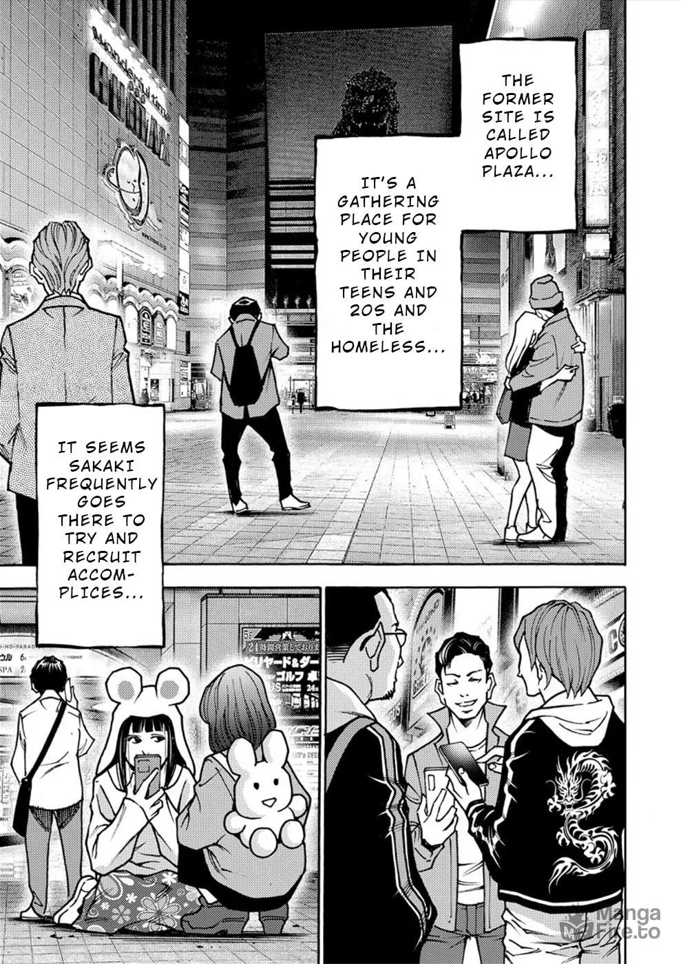 Uramin Chapter 31 page 9 - 