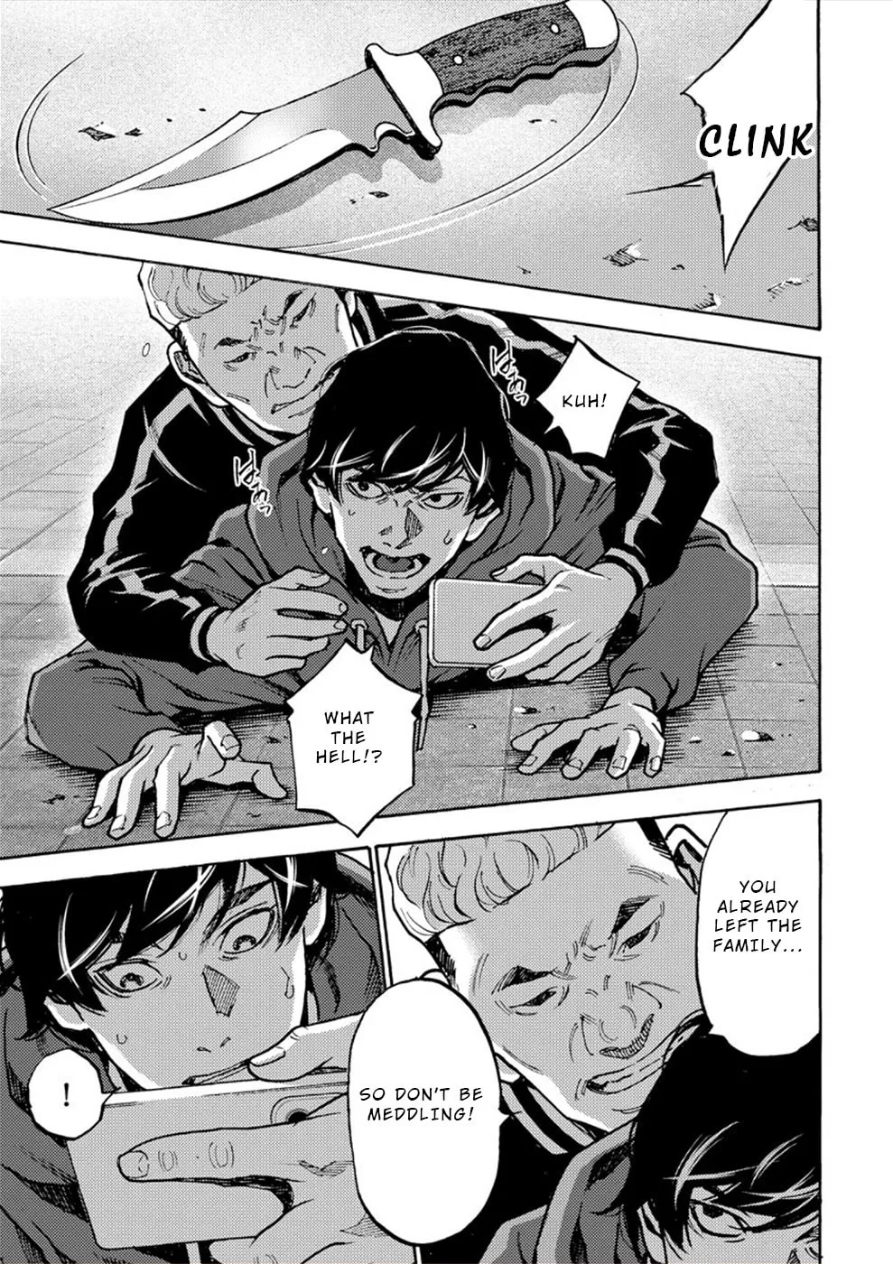 Uramin Chapter 32 page 11 - 