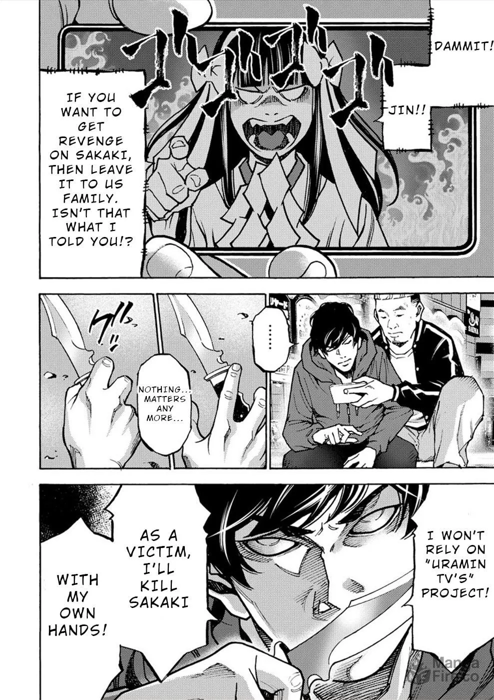 Uramin Chapter 32 page 12 - 