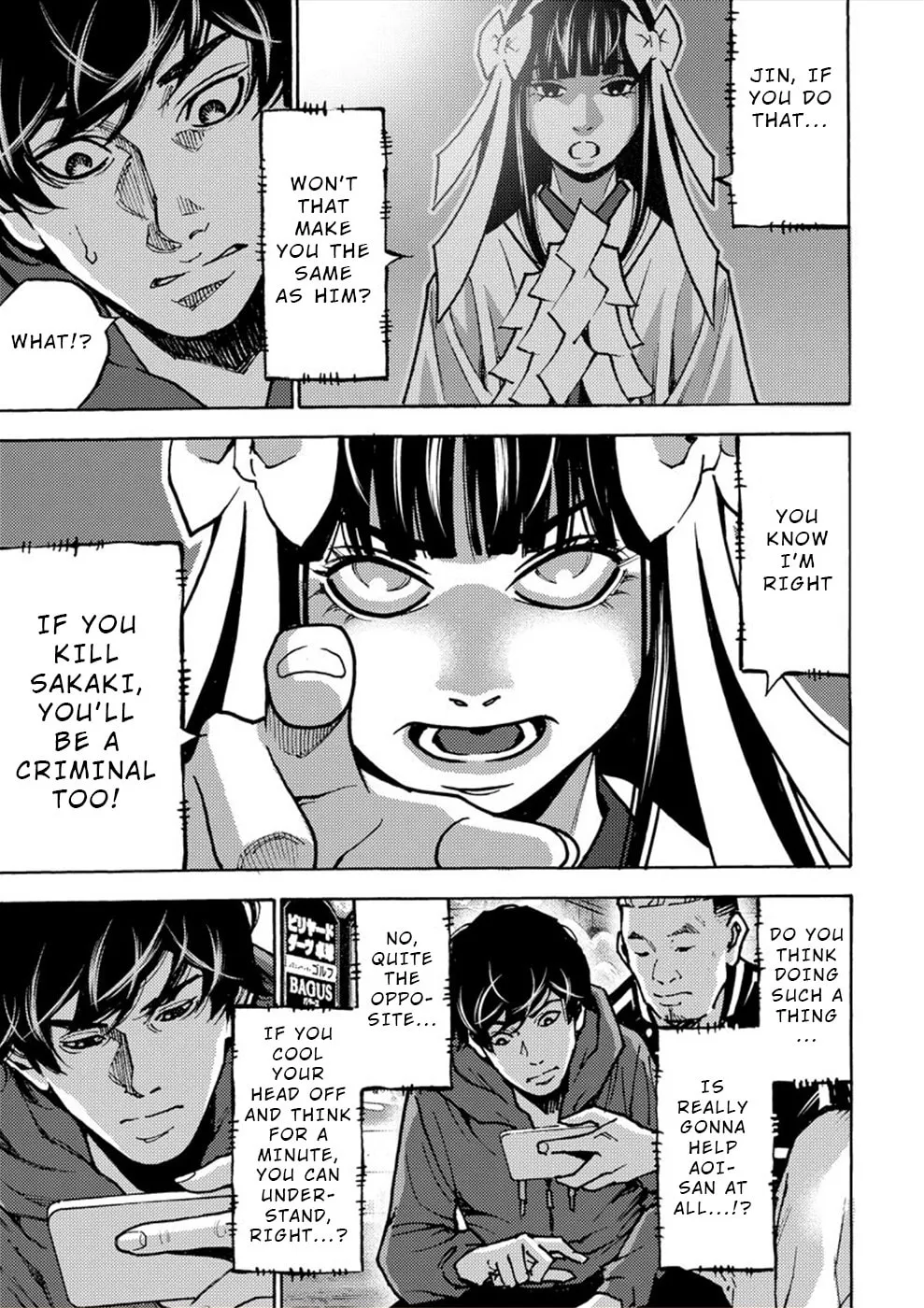 Uramin Chapter 32 page 13 - 