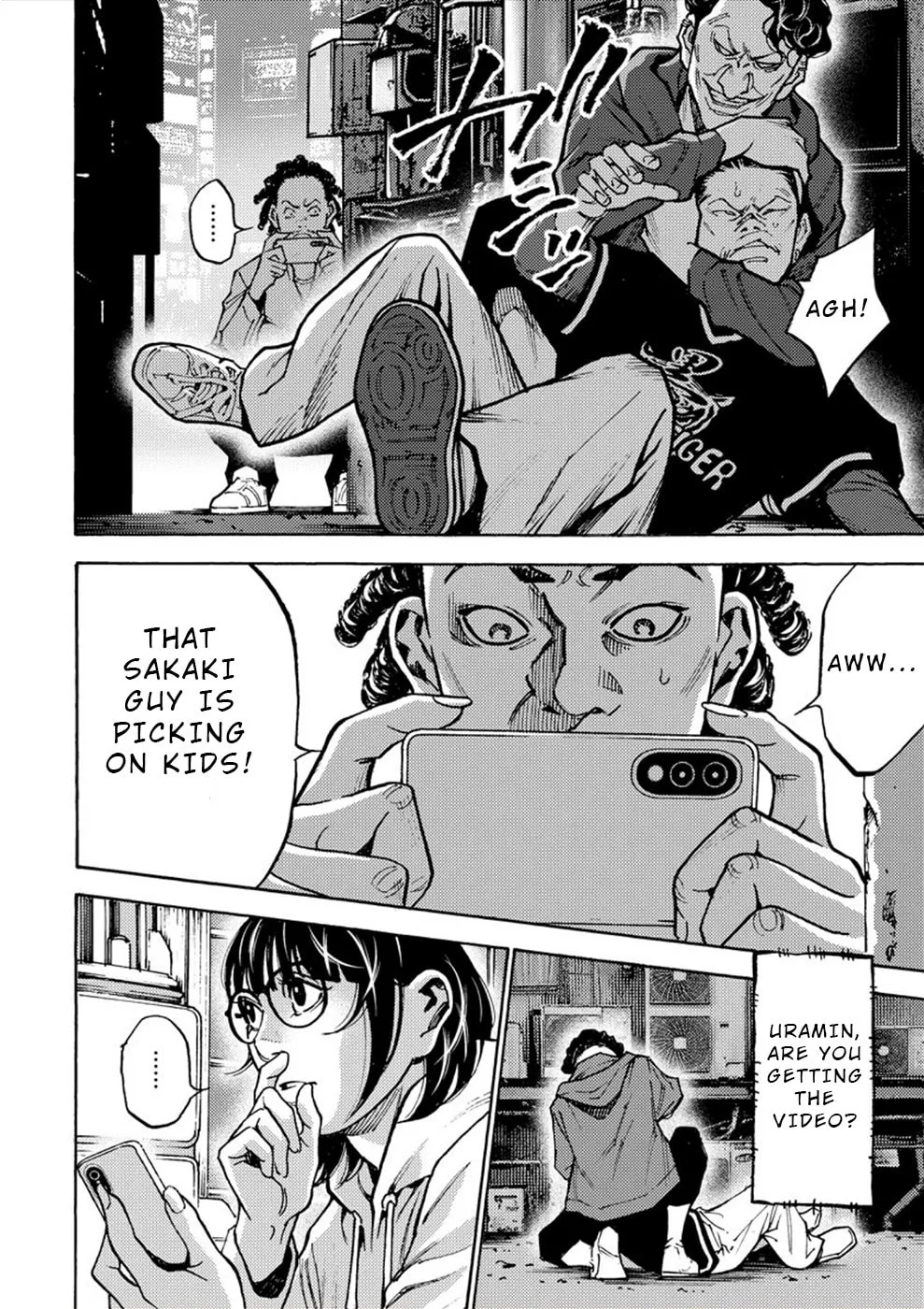 Uramin Chapter 32 page 16 - 