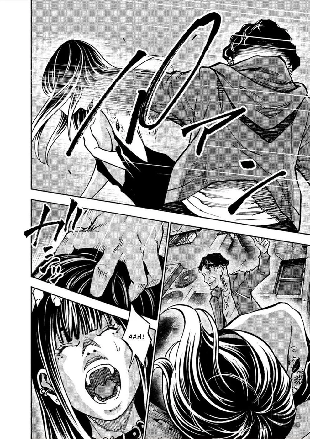 Uramin Chapter 32 page 25 - 