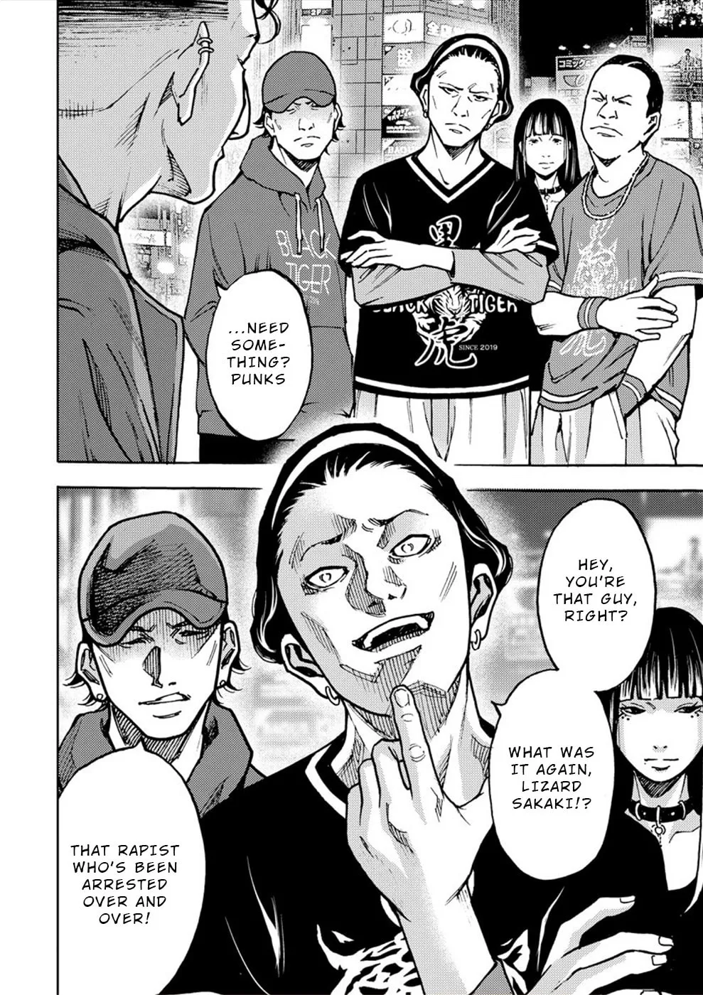 Uramin Chapter 32 page 4 - 