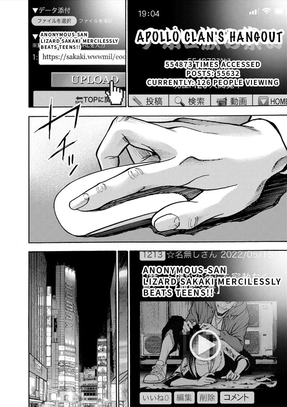 Uramin Chapter 32 page 31 - 