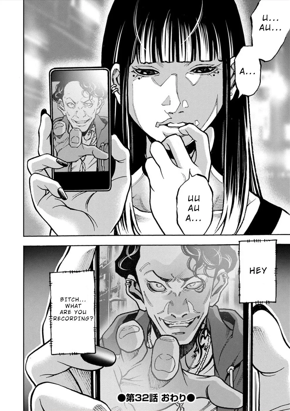 Uramin Chapter 32 page 34 - 