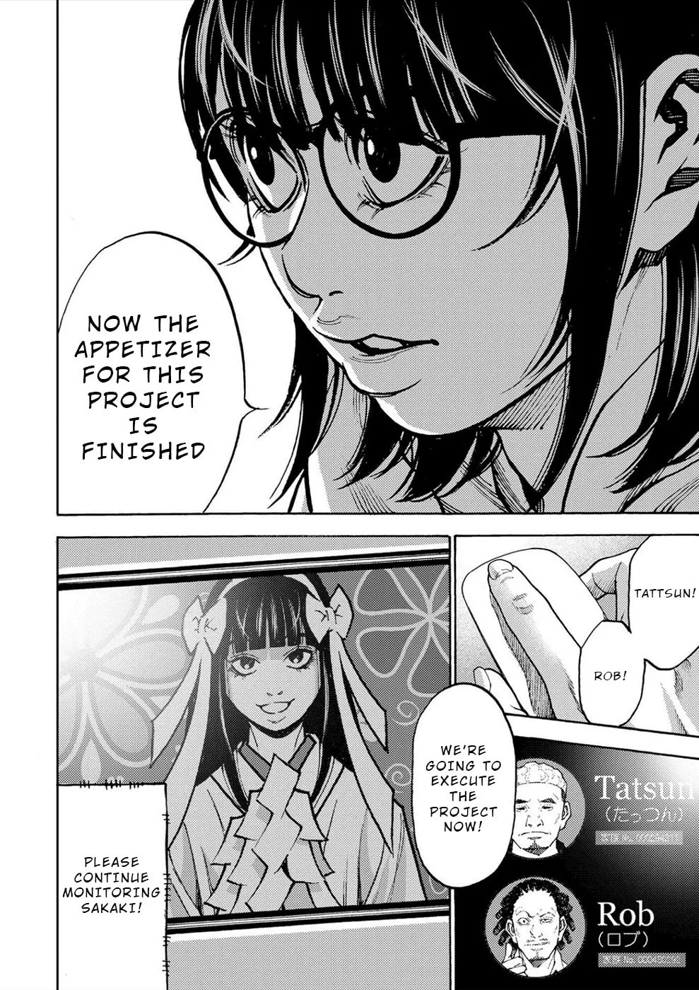 Uramin Chapter 33 page 11 - 