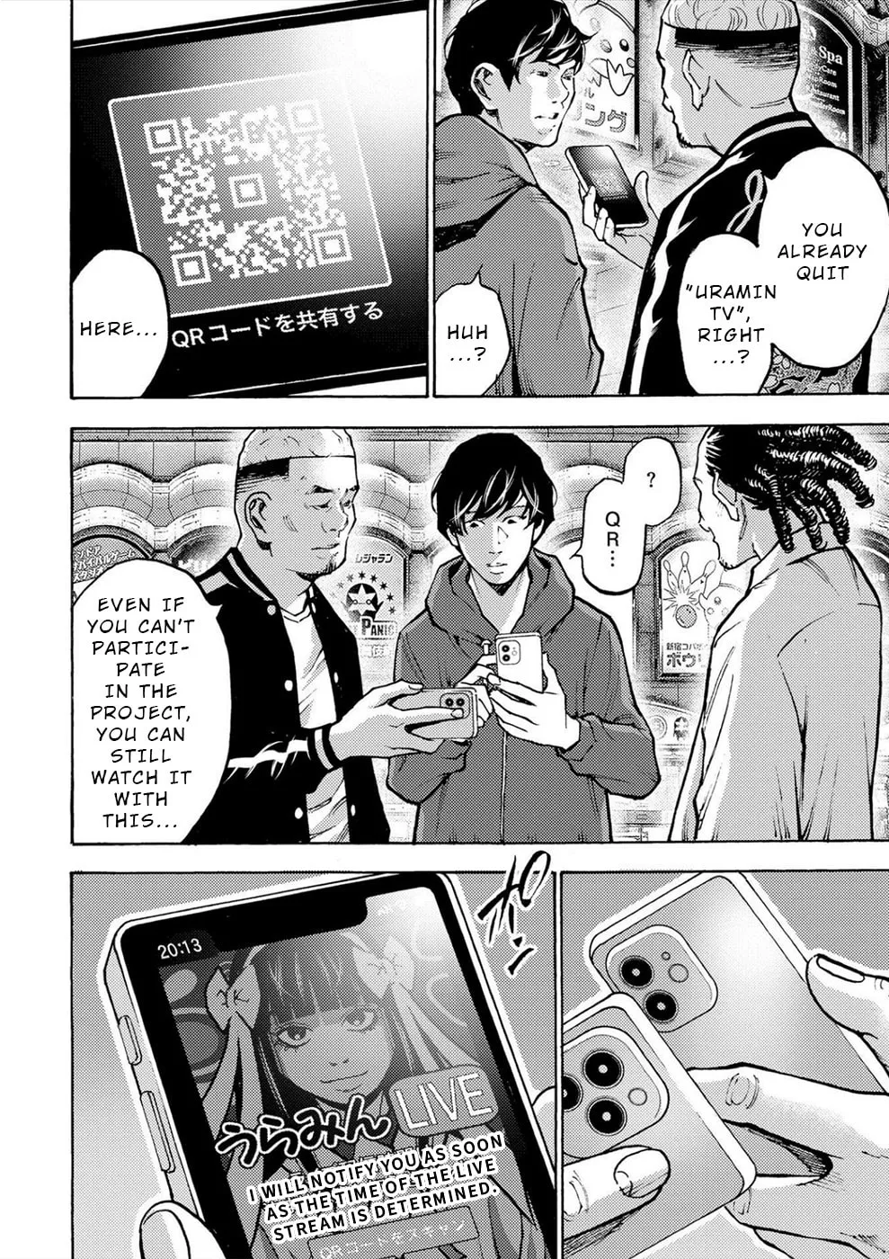 Uramin Chapter 33 page 13 - 