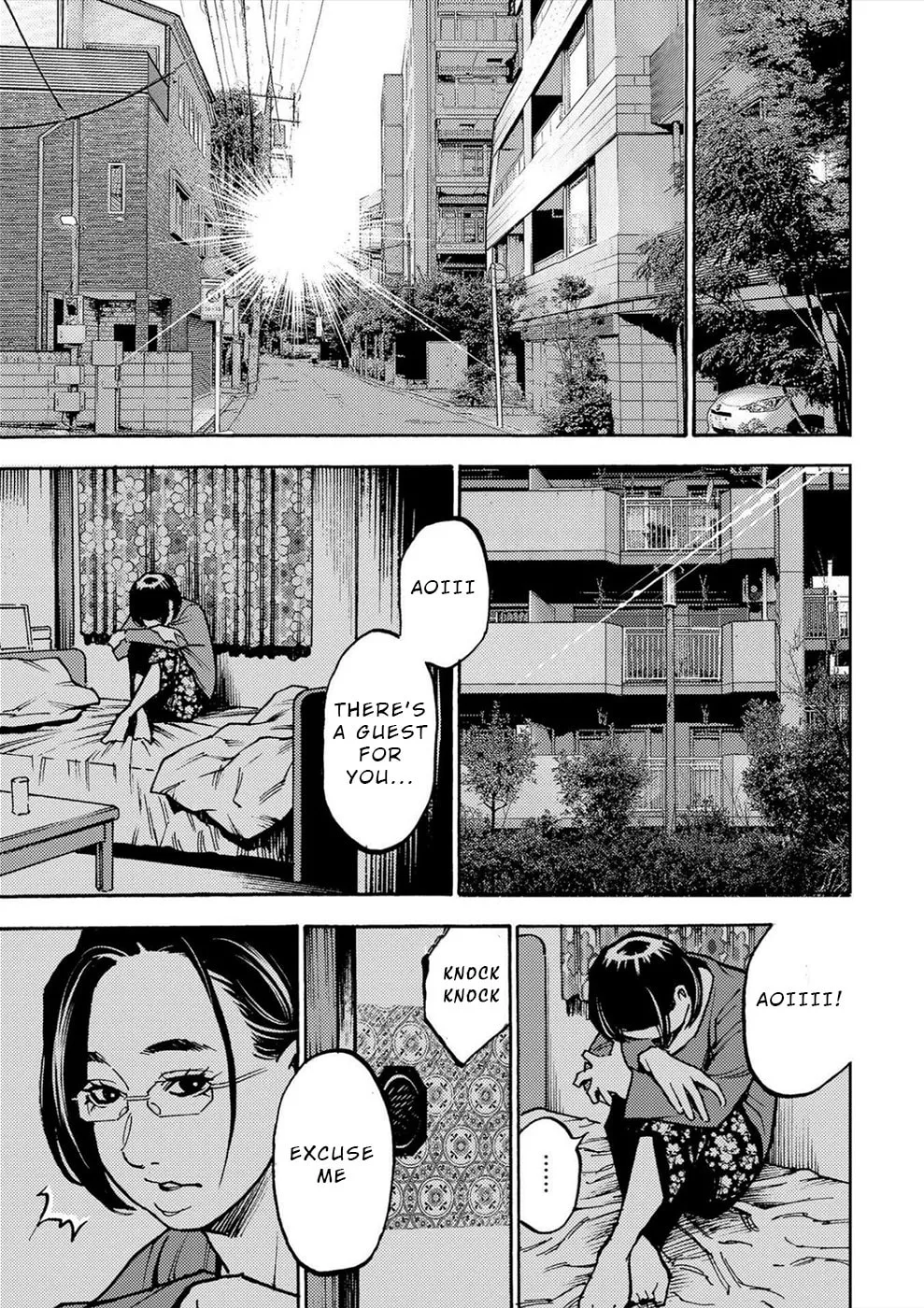 Uramin Chapter 33 page 14 - 