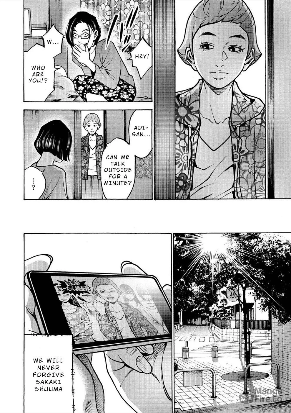 Uramin Chapter 33 page 15 - 