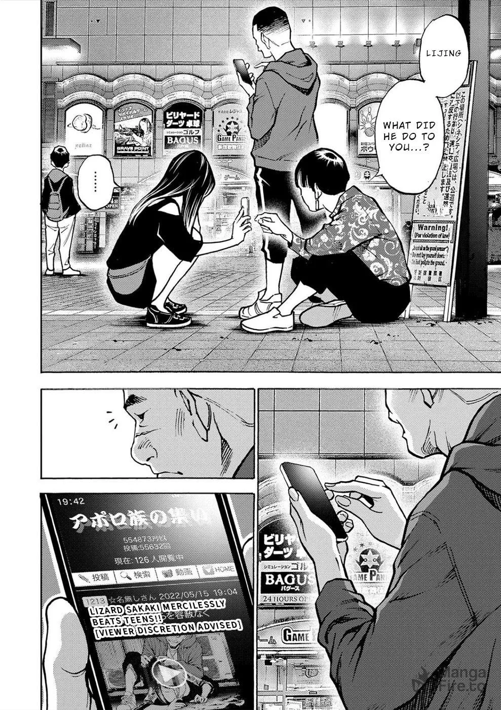 Uramin Chapter 33 page 3 - 