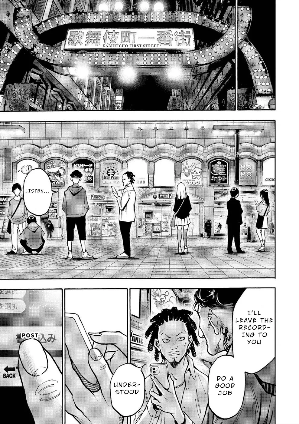 Uramin Chapter 33 page 26 - 