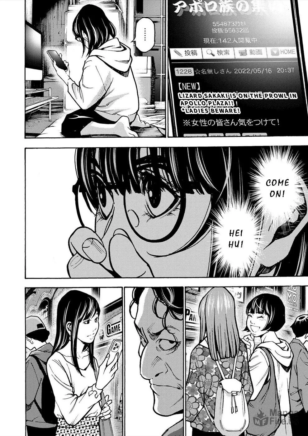 Uramin Chapter 33 page 27 - 