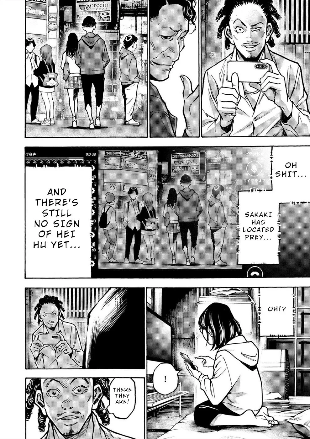 Uramin Chapter 33 page 29 - 