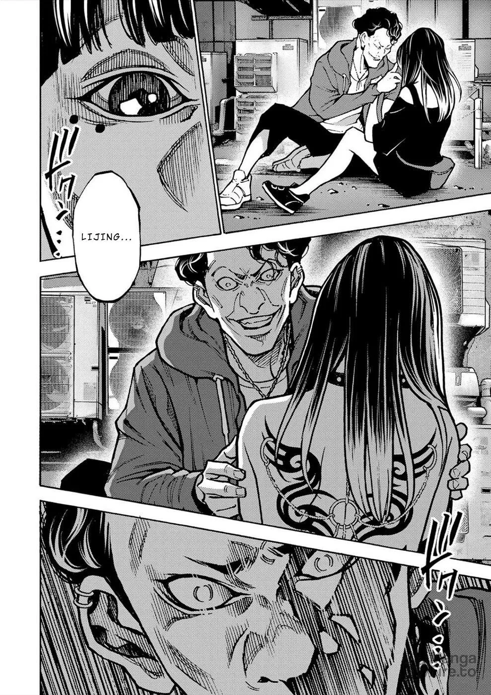 Uramin Chapter 33 page 5 - 