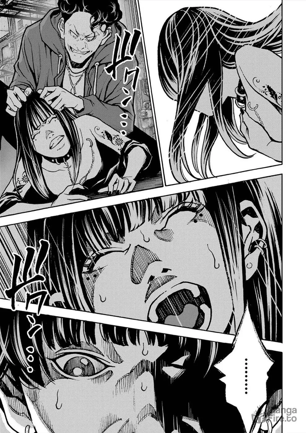 Uramin Chapter 33 page 6 - 