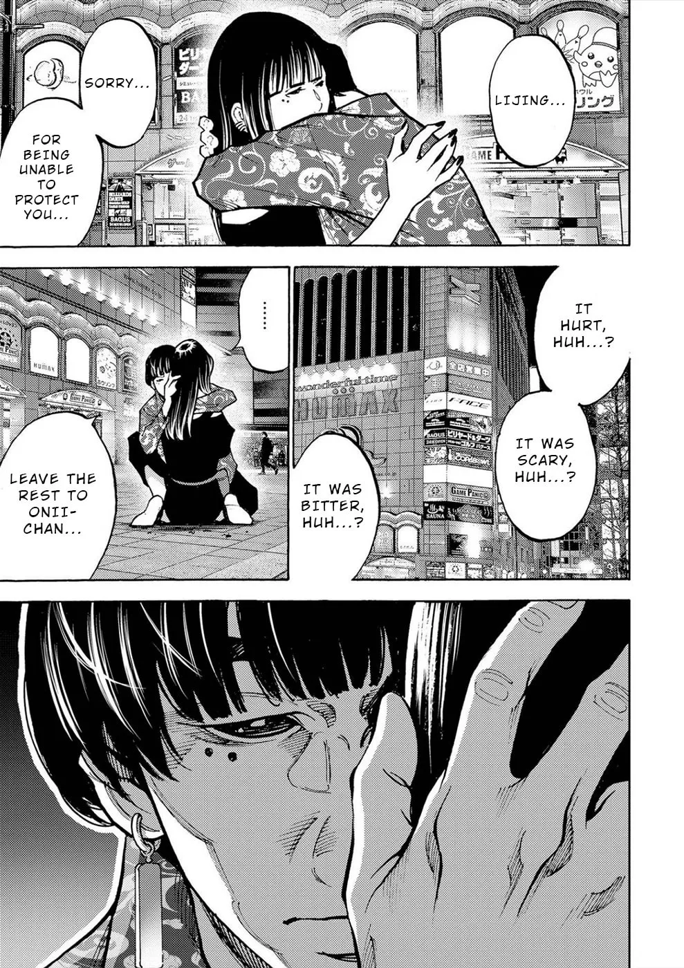 Uramin Chapter 33 page 8 - 