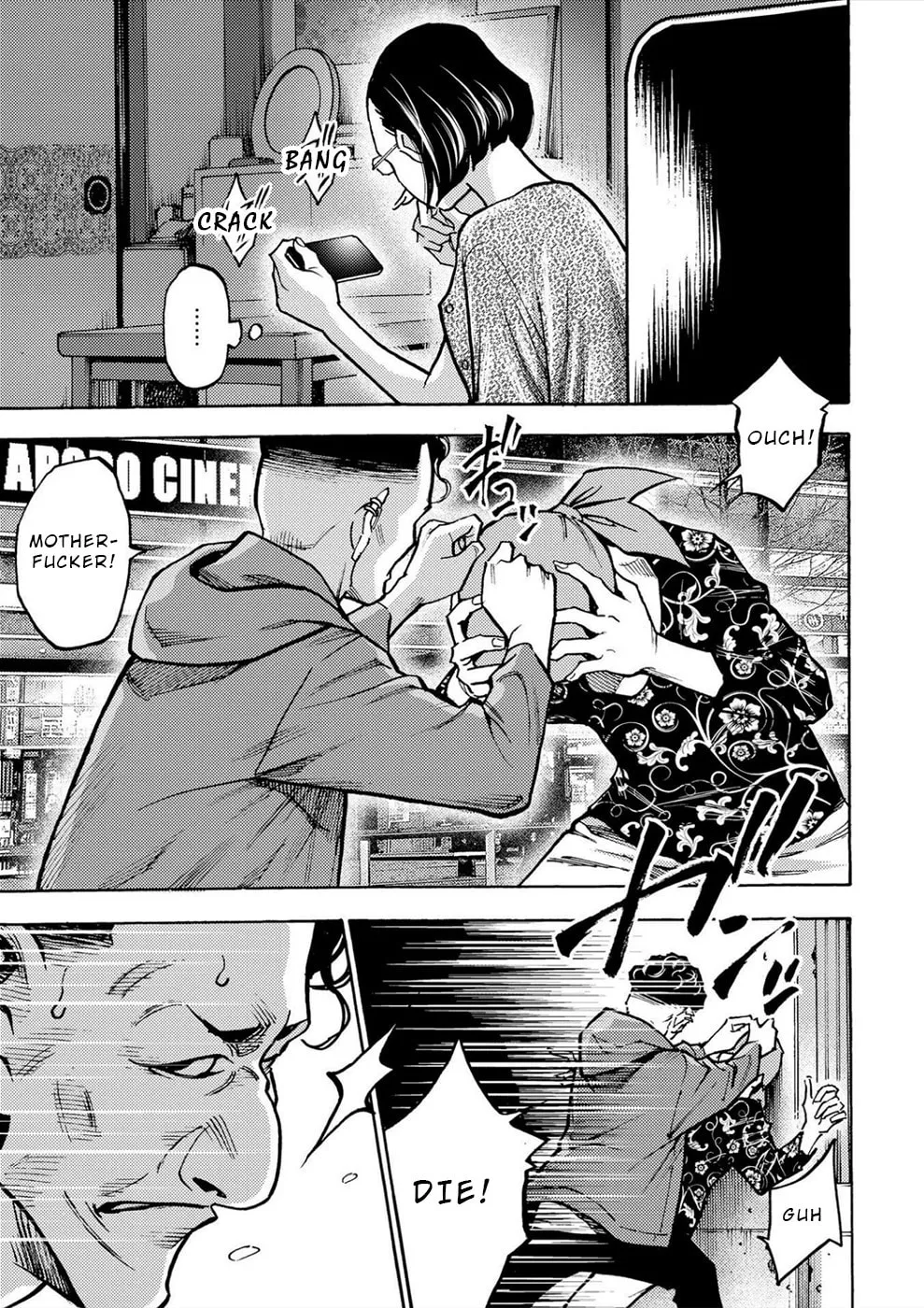 Uramin Chapter 34 page 11 - 