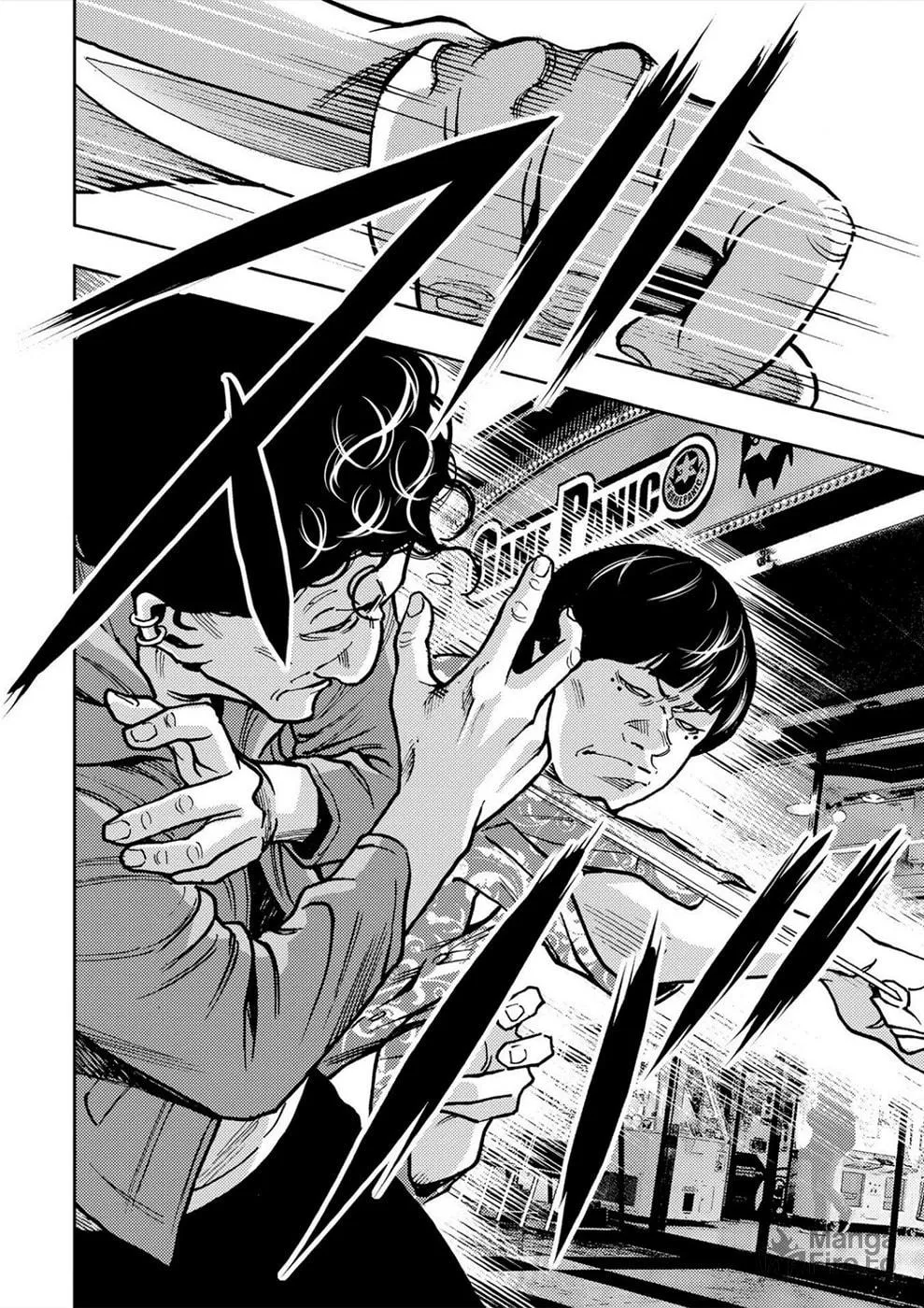 Uramin Chapter 34 page 12 - 