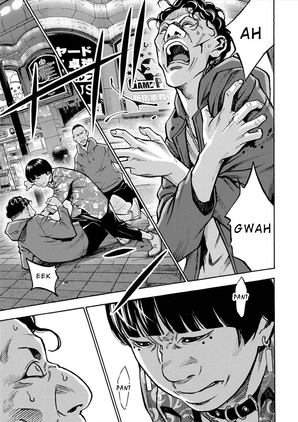 Uramin Chapter 34 page 13 - 