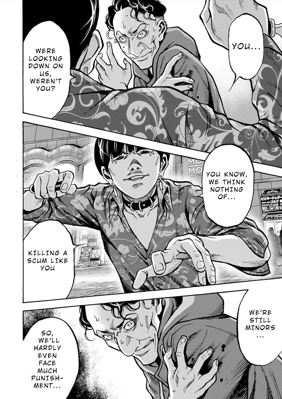 Uramin Chapter 34 page 14 - 