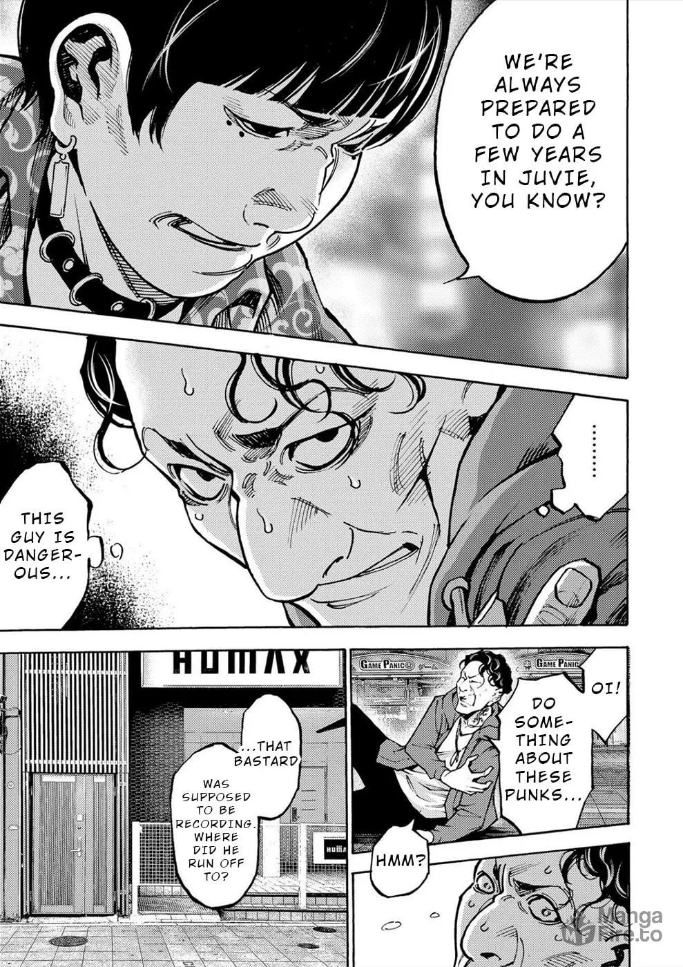 Uramin Chapter 34 page 15 - 