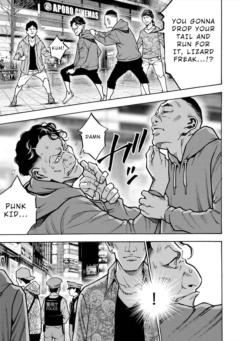 Uramin Chapter 34 page 17 - 