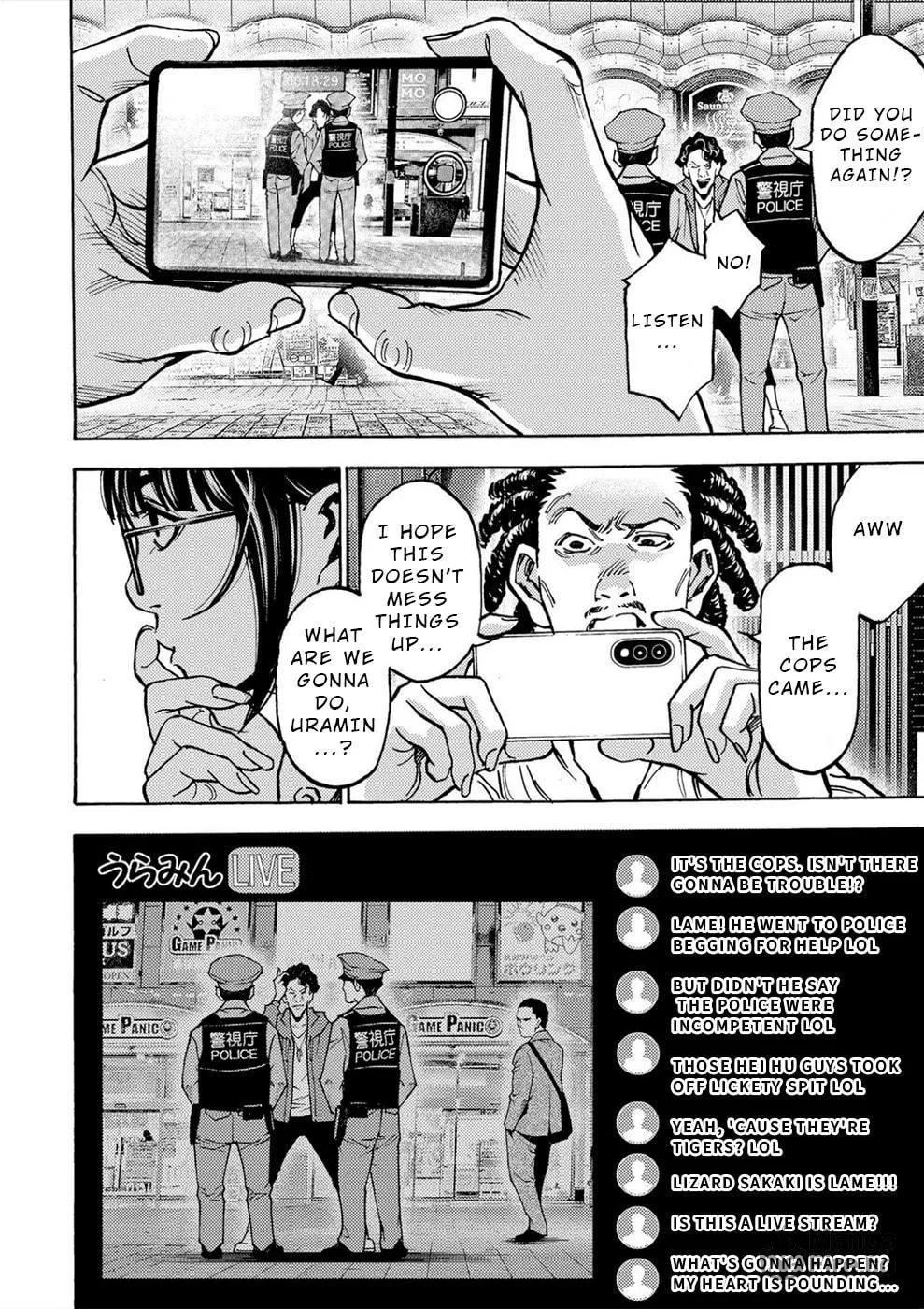 Uramin Chapter 34 page 20 - 