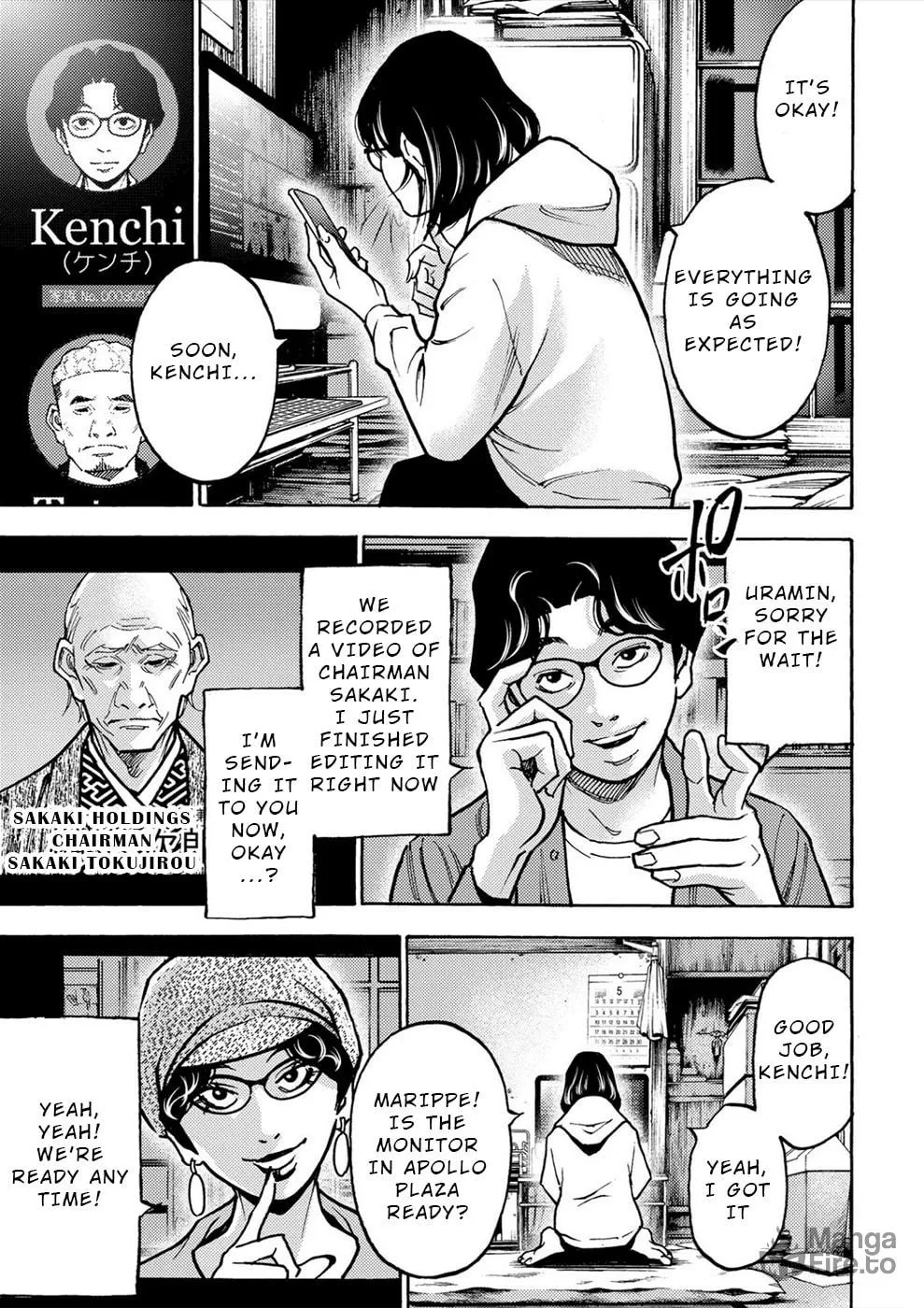 Uramin Chapter 34 page 21 - 