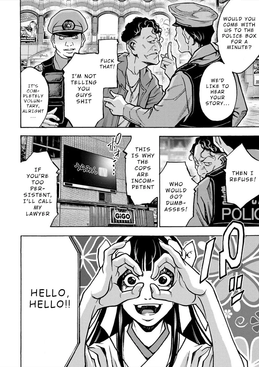 Uramin Chapter 34 page 22 - 