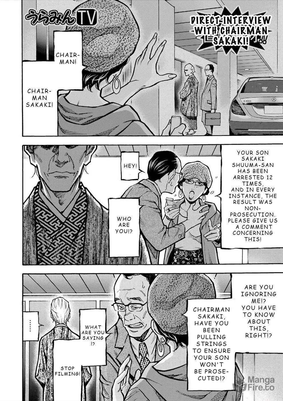 Uramin Chapter 34 page 24 - 