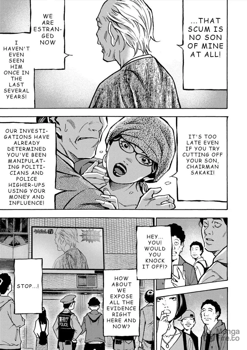 Uramin Chapter 34 page 25 - 