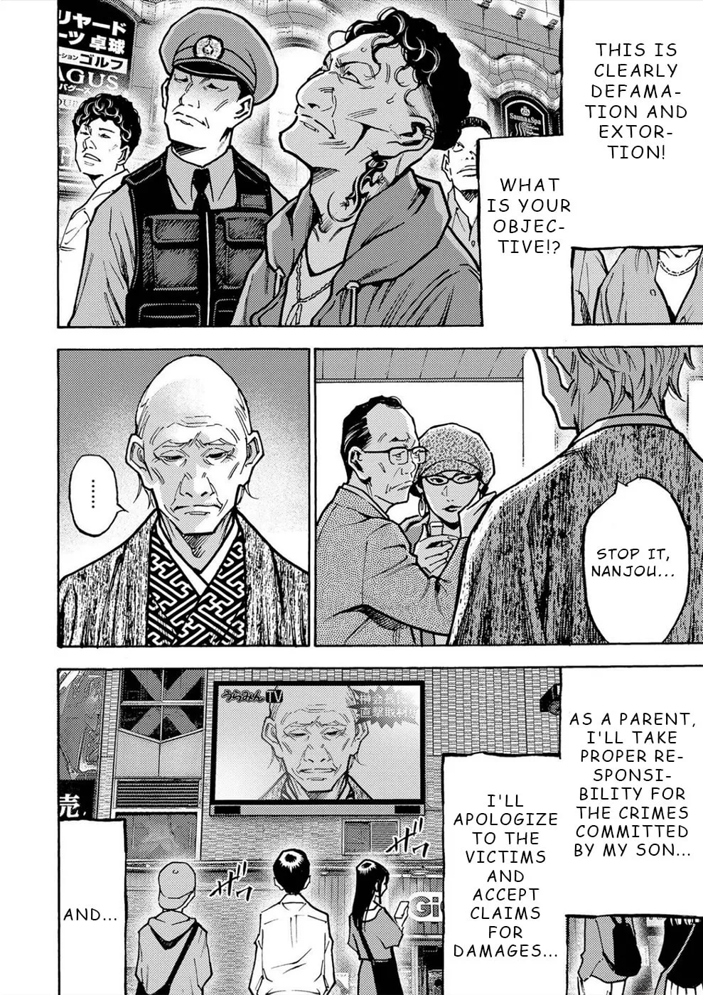 Uramin Chapter 34 page 26 - 
