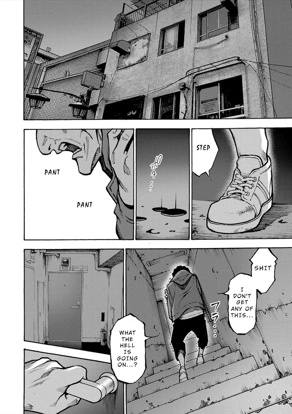 Uramin Chapter 34 page 32 - 