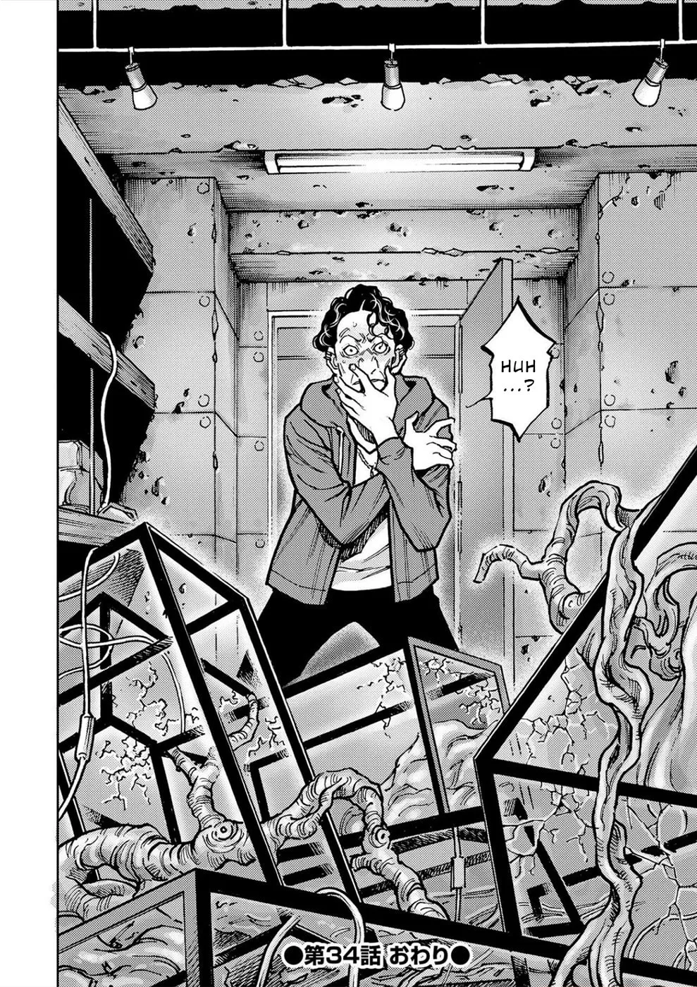 Uramin Chapter 34 page 34 - 
