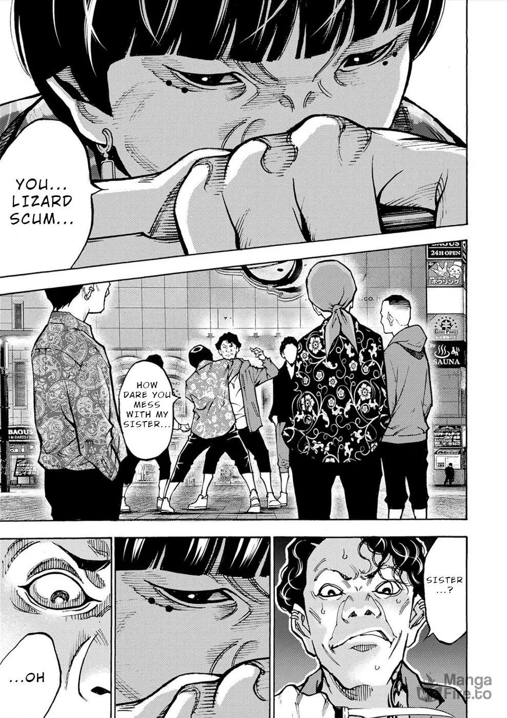 Uramin Chapter 34 page 5 - 