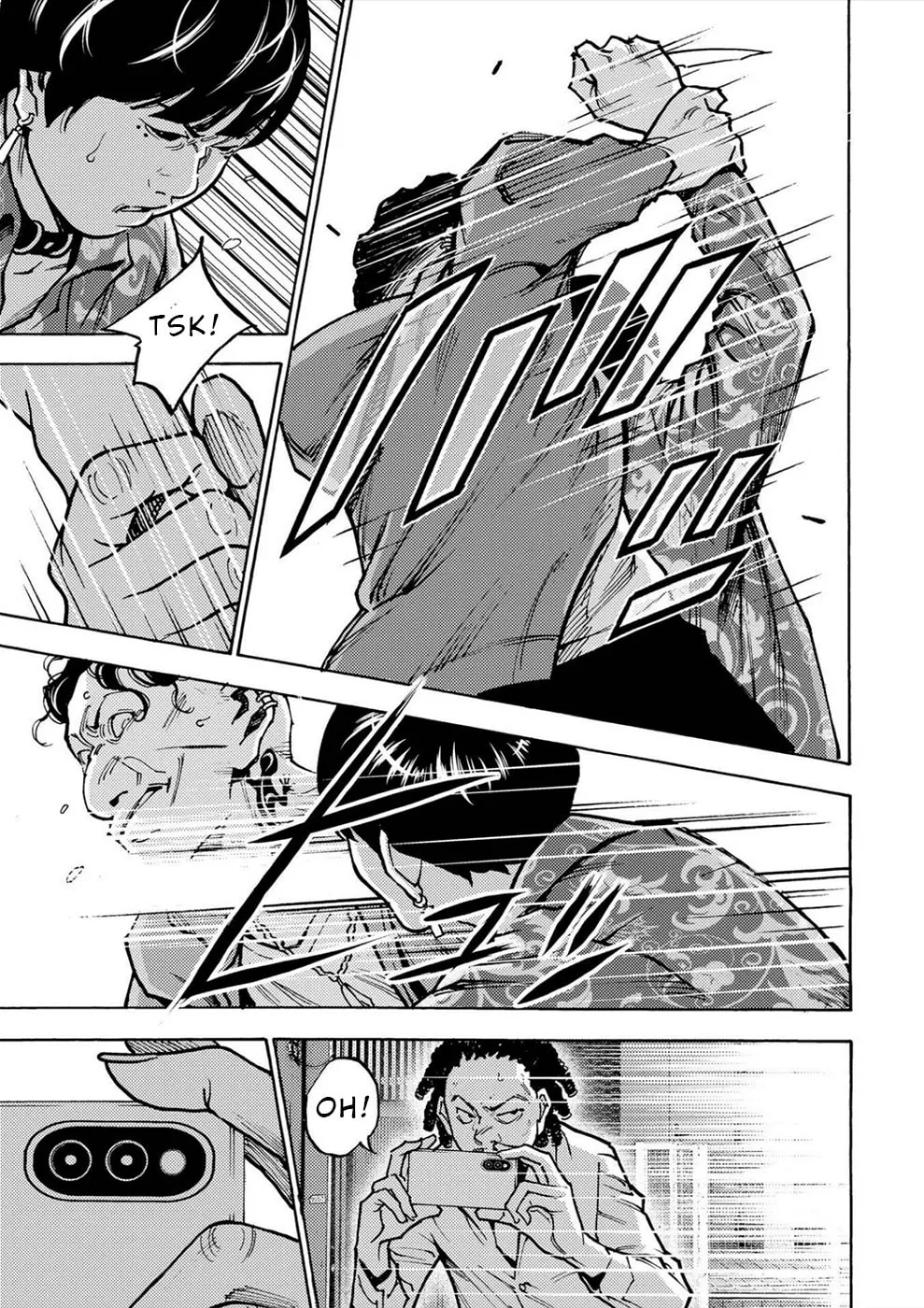 Uramin Chapter 34 page 7 - 